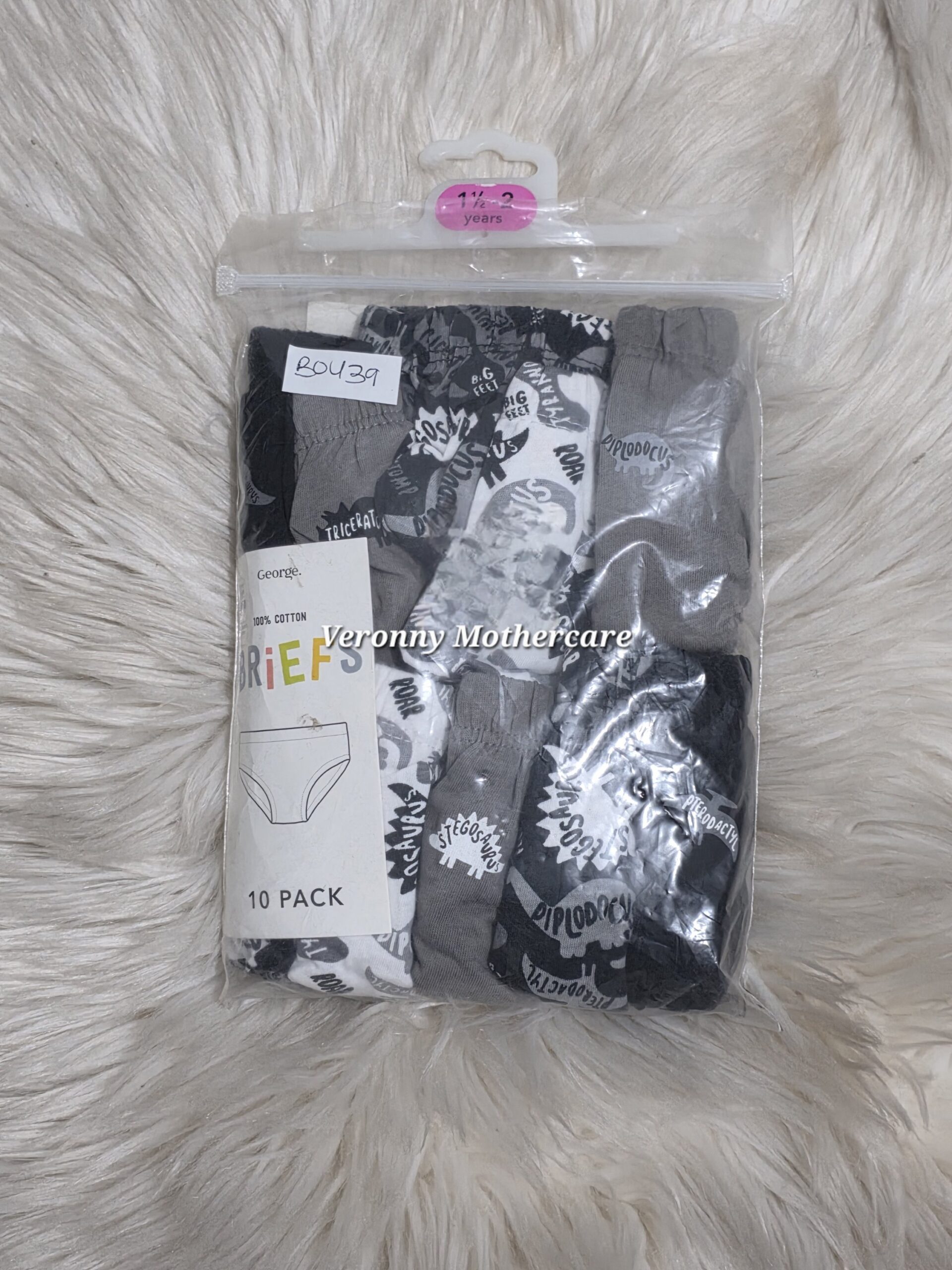 2025/11/169632-scaled.jpg 10pc Boys Pants - Image 1